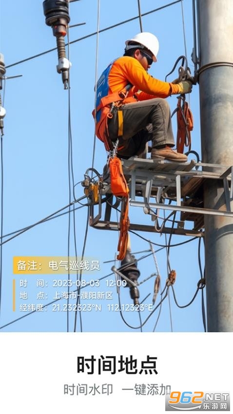 �޸�ˮӡ�����appv1.1.5��ͼ1