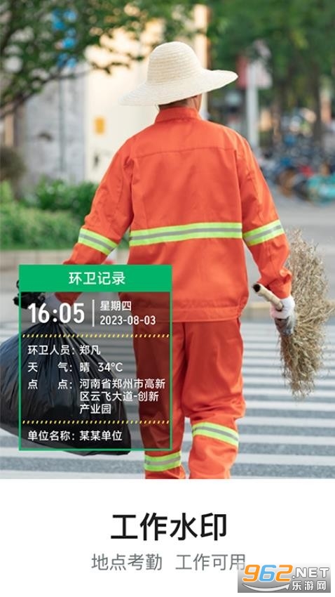 �޸�ˮӡ�����appv1.1.5��ͼ3