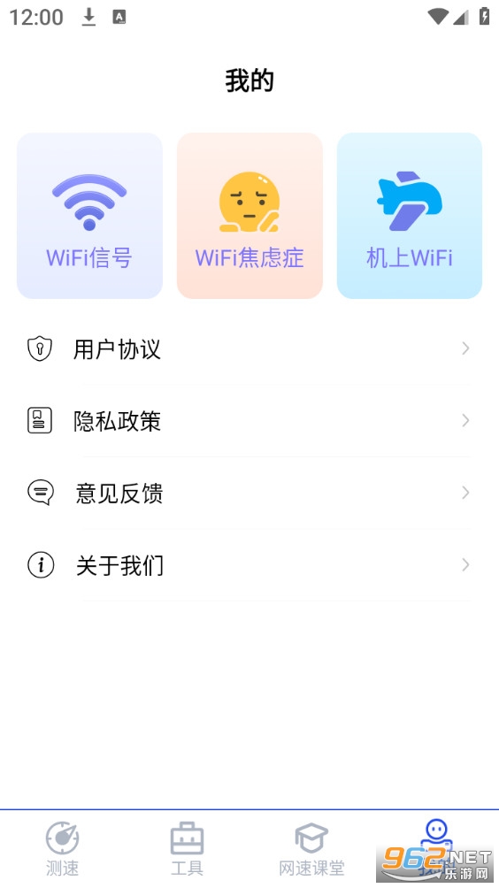 WiFi���������ֻ���v3.1.4��ͼ3