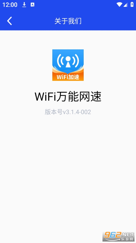 WiFi���������ֻ���v3.1.4��ͼ4