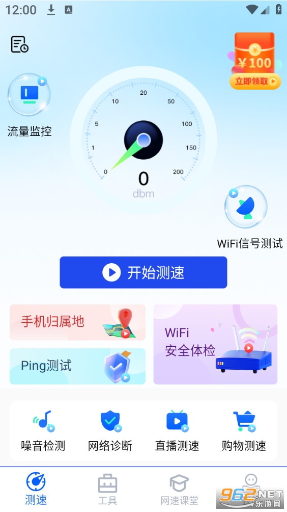 WiFi���������ֻ���v3.1.4��ͼ0