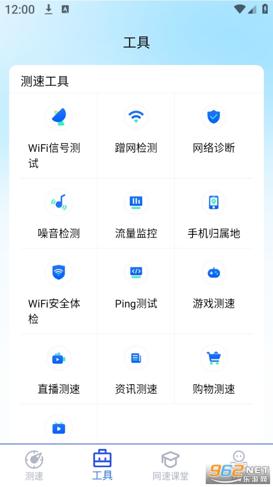 WiFi���������ֻ���v3.1.4��ͼ1