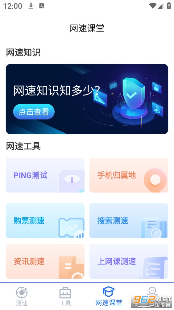 WiFi���������ֻ���v3.1.4��ͼ2