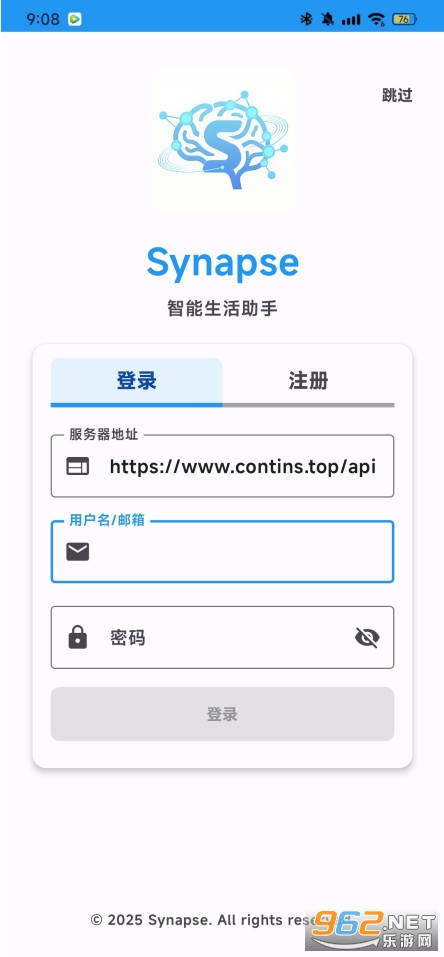 Synapse�ٷ����ͼ1