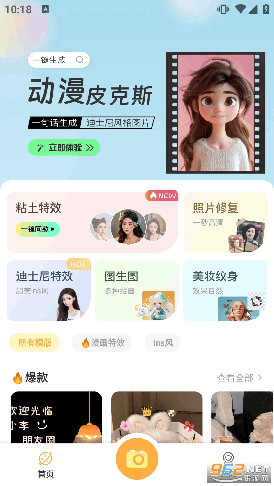 ��������Pͼapp��ͼ1