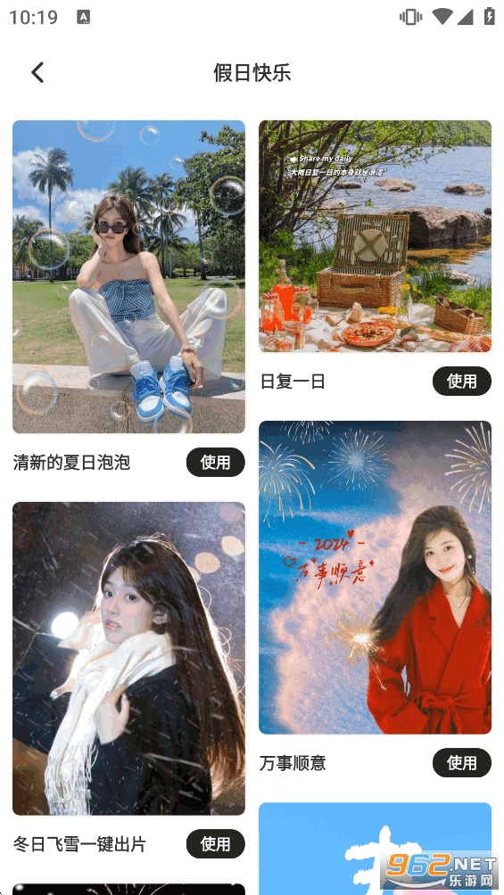 ��������Pͼapp��ͼ4