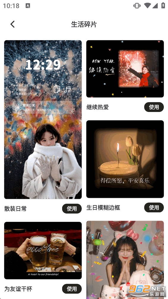 ��������Pͼapp��ͼ3