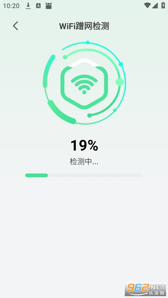 每天连WiFi免费版截图3