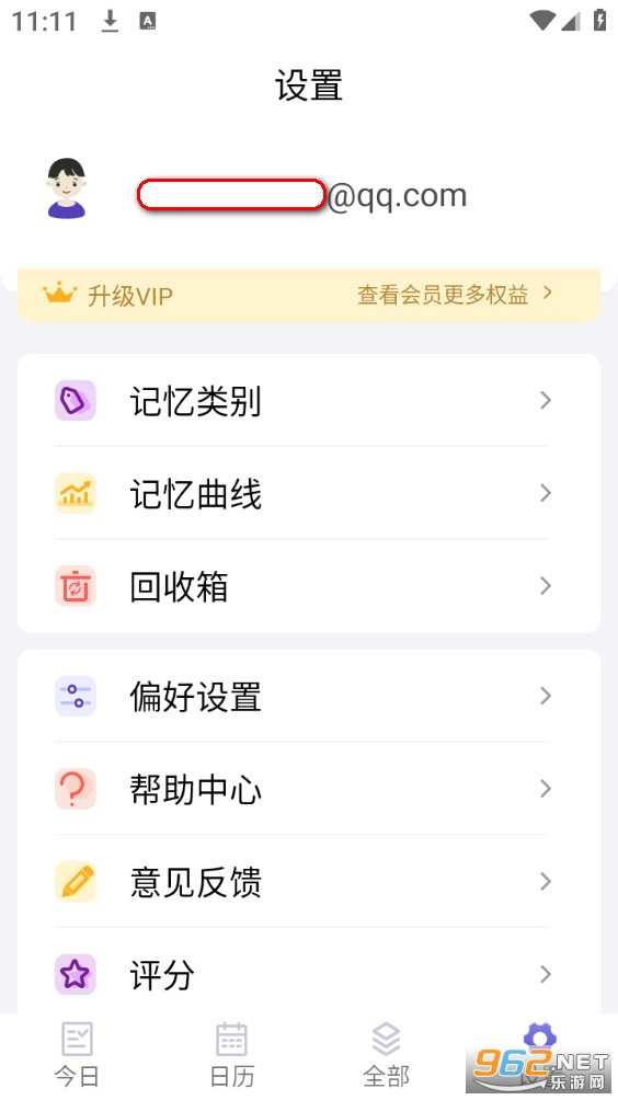 �����������°�v1.5.0��ͼ4
