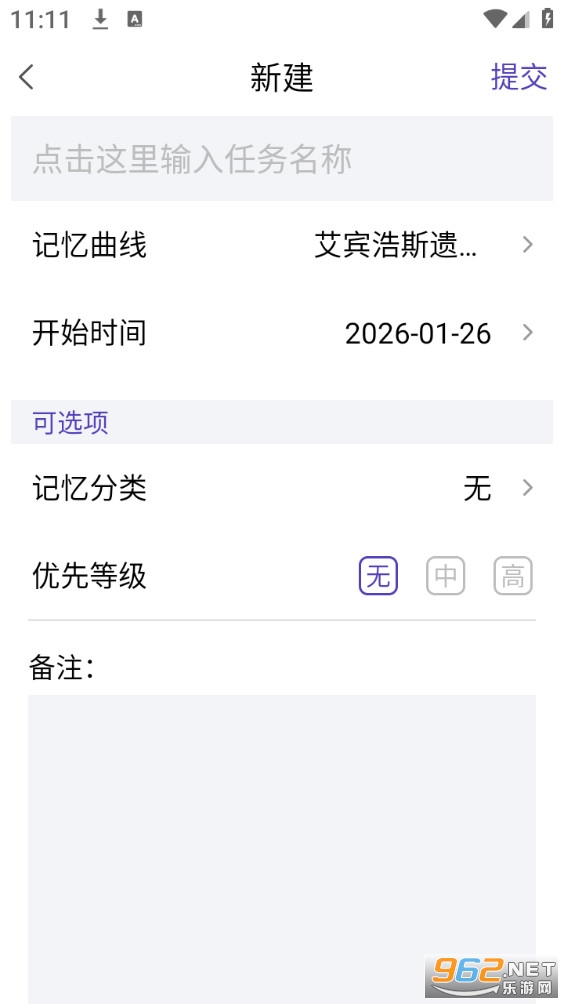 �����������°�v1.5.0��ͼ3