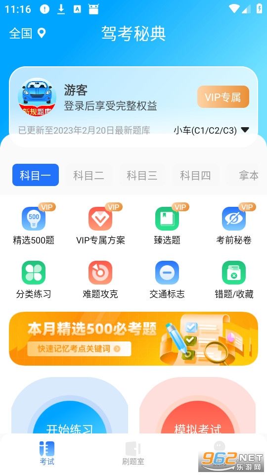 �ݿ��ص�ٷ���v1.0.0��ͼ0