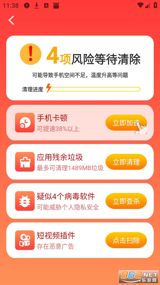 �������ٴ�ʦ�ٷ����ͼ0