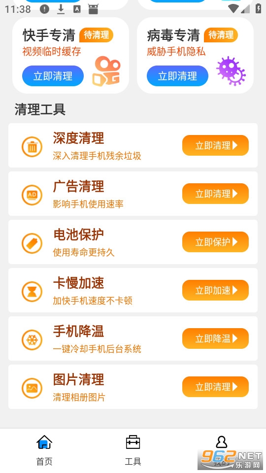 �������ٴ�ʦ�ٷ����ͼ2