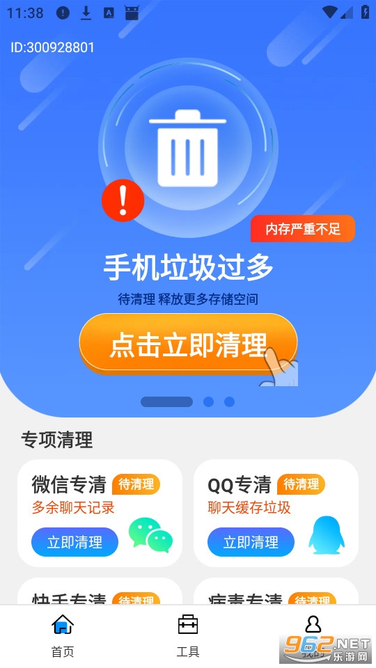 �������ٴ�ʦ�ٷ����ͼ1