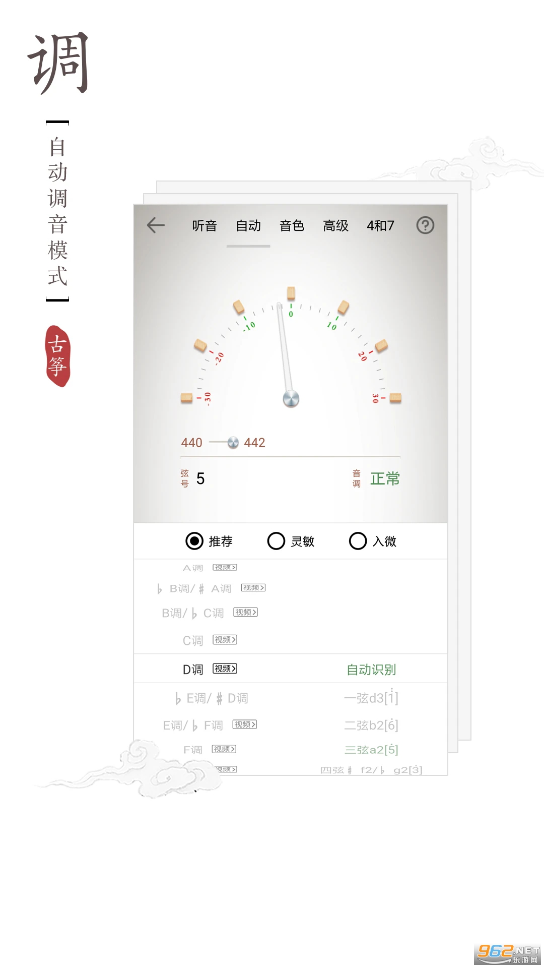 ���ݵ��������°�v3.2.1��ͼ2