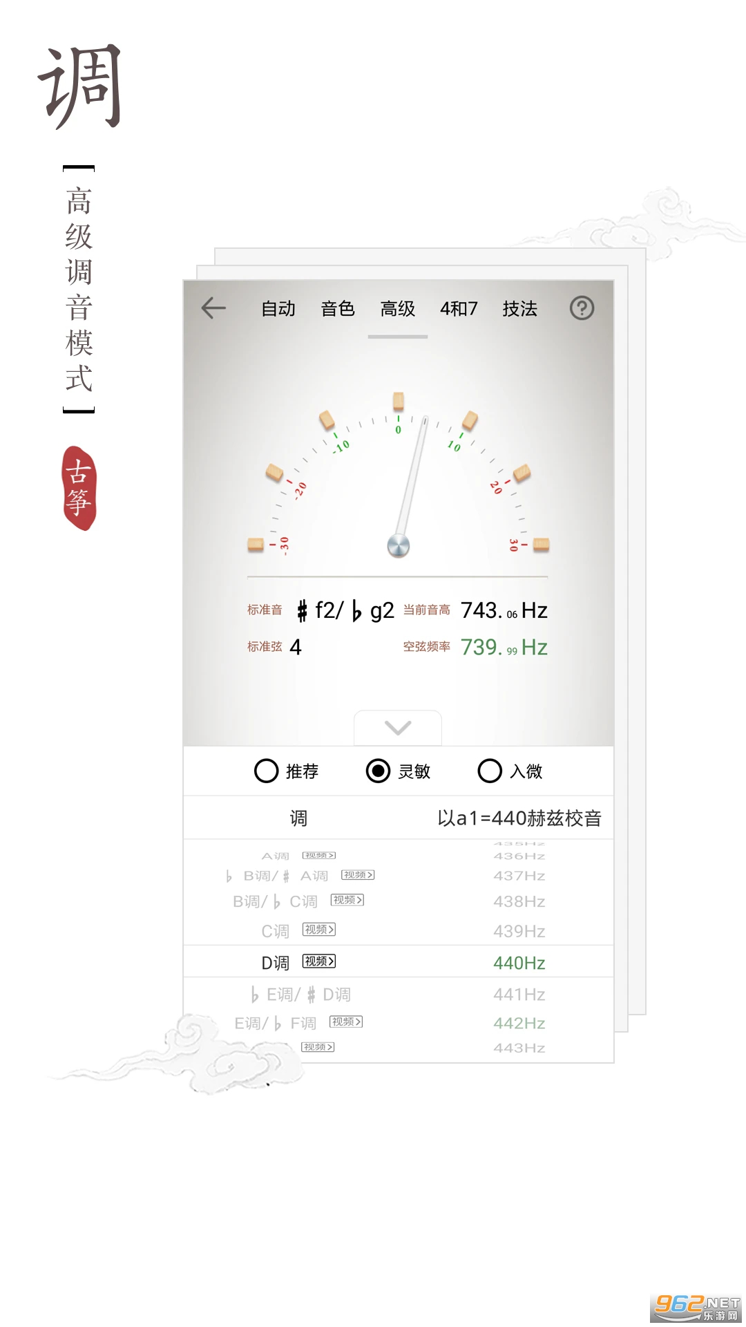 ���ݵ��������°�v3.2.1��ͼ1