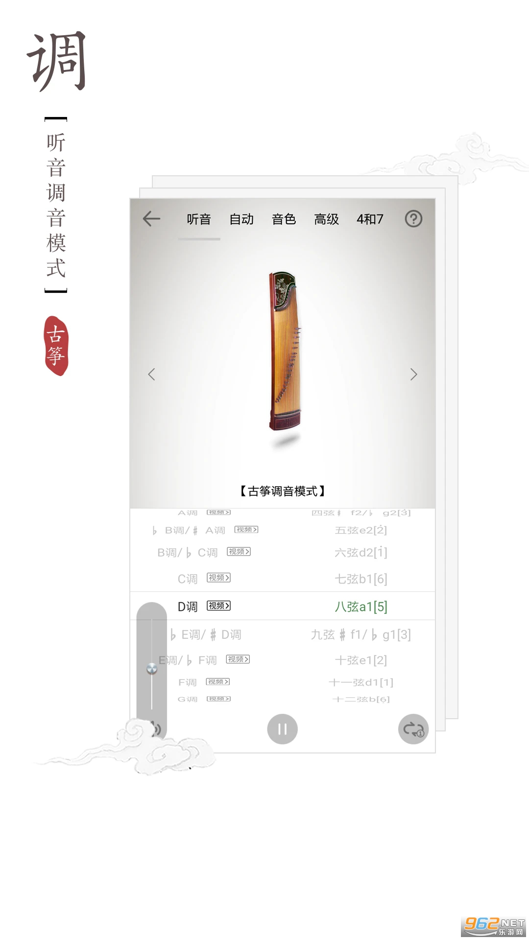 ���ݵ��������°�v3.2.1��ͼ0