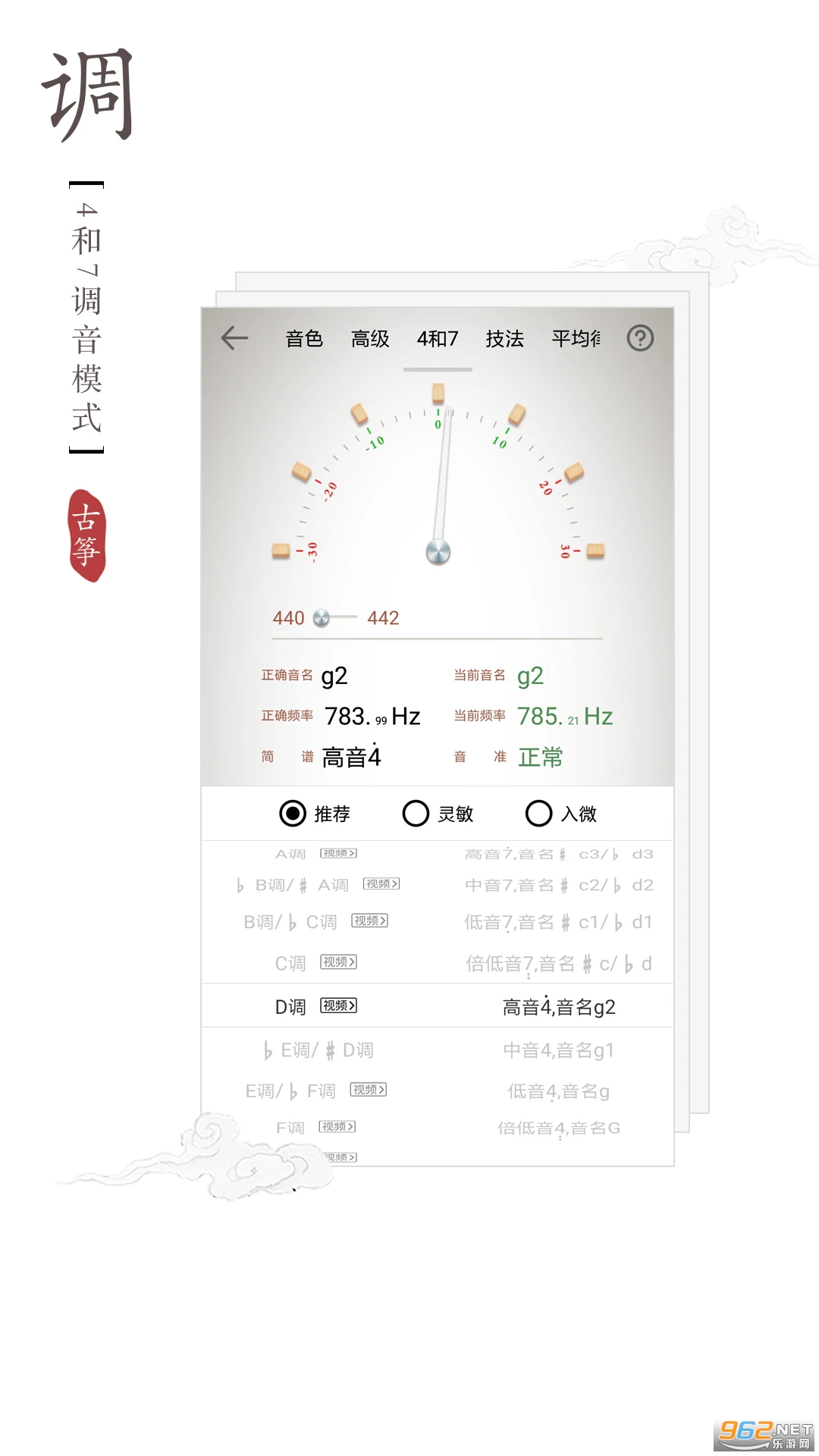 ���ݵ��������°�v3.2.1��ͼ4