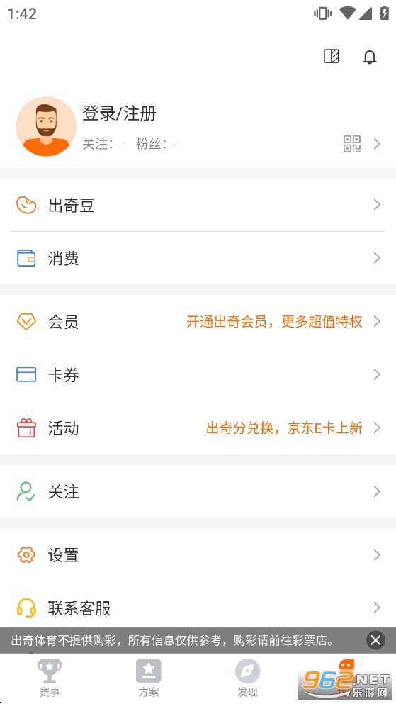 ���������ٷ�appv5.4.10��ͼ5