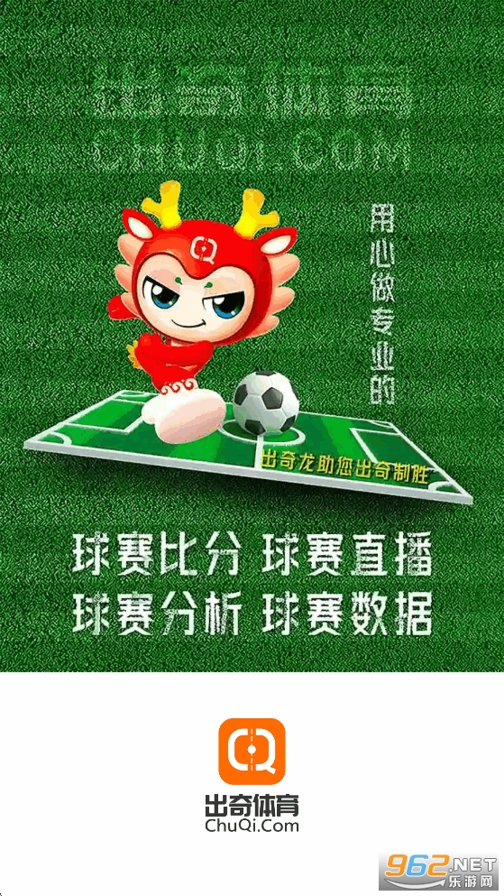 ���������ٷ�appv5.4.10��ͼ0