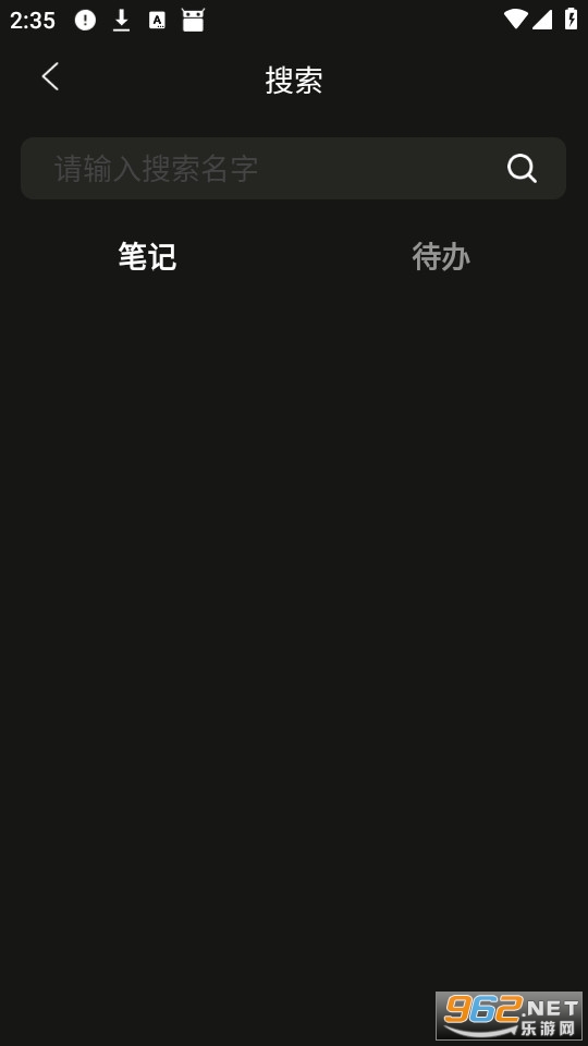 ��������¼�����ֻ����ͼ3