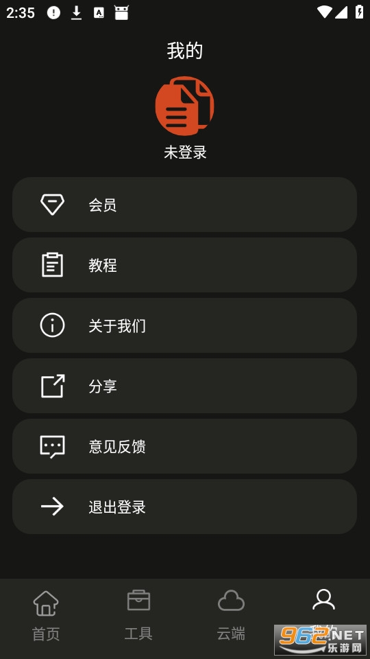 ��������¼�����ֻ����ͼ2
