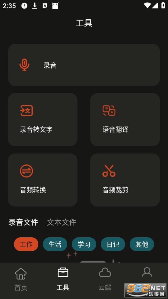 ��������¼�����ֻ����ͼ1