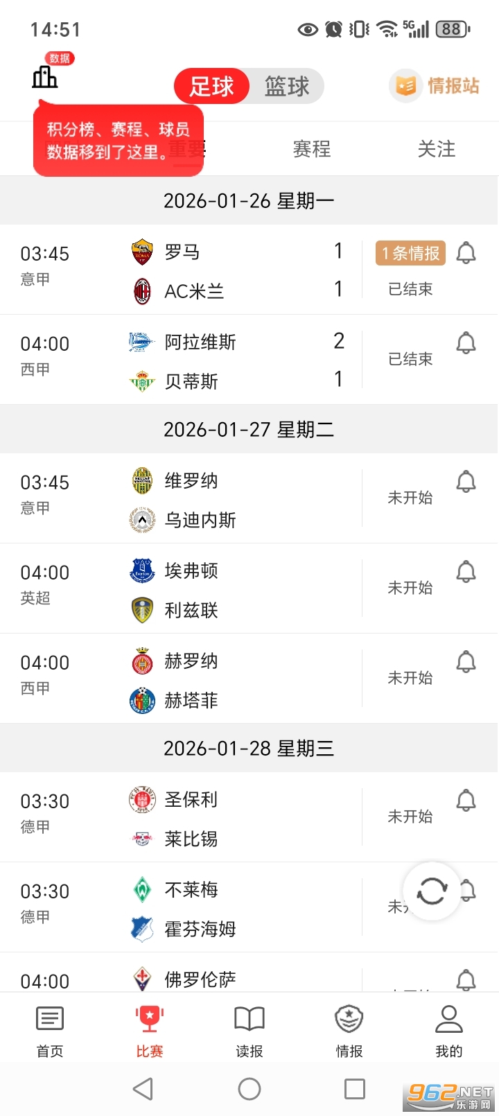 ��̳��app�ٷ���v1.11.7��ͼ1