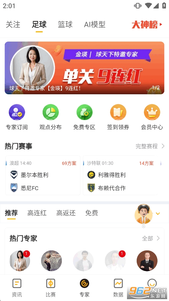����������appv3.1.6��ͼ3