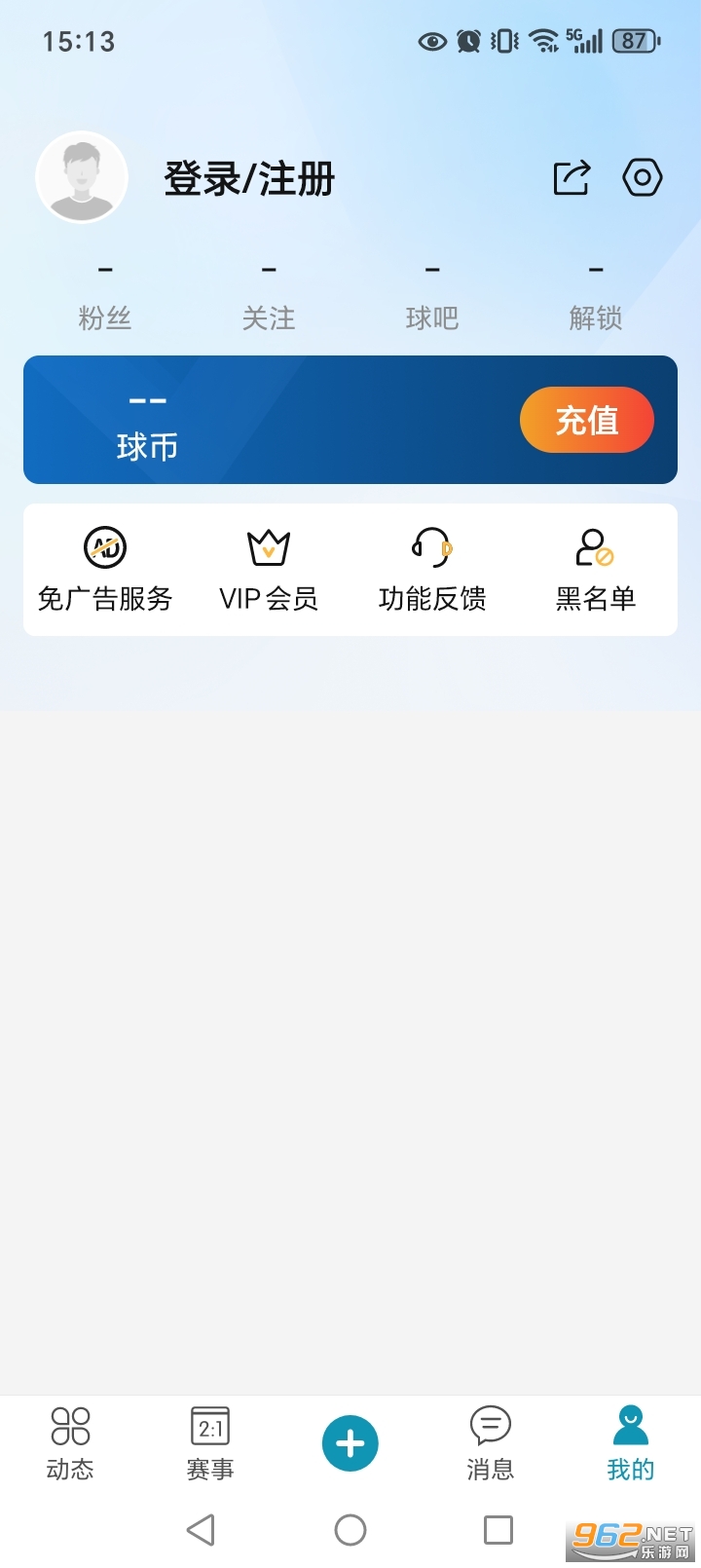 ΢��app��׿��v6.9��ͼ4