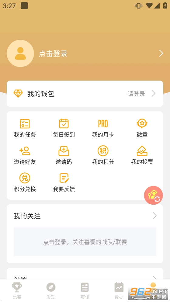 ���񾺼�app��ͼ3