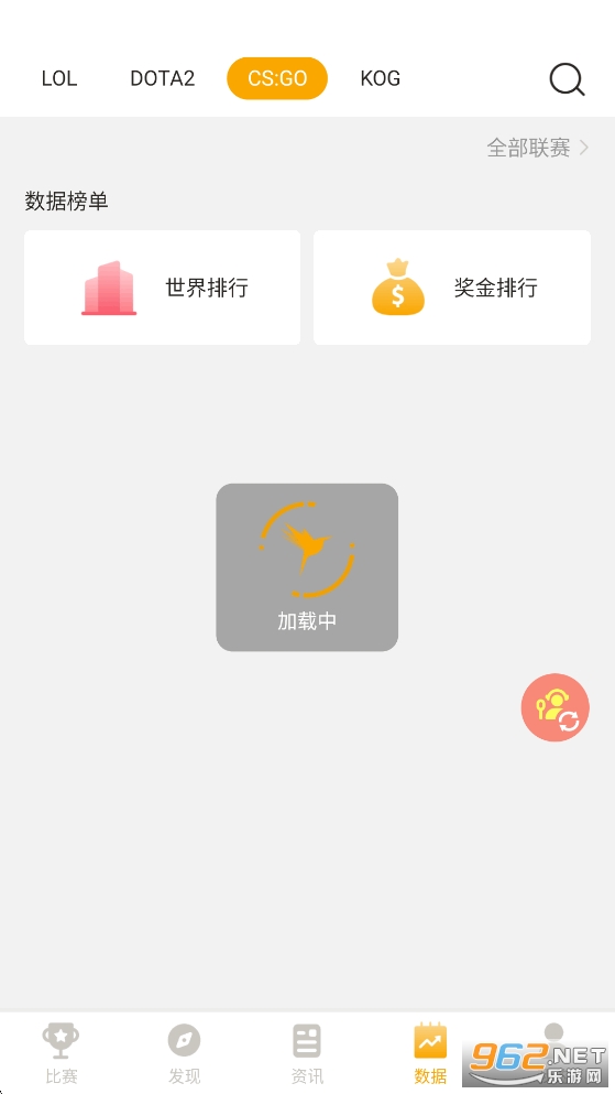 ���񾺼�app��ͼ2