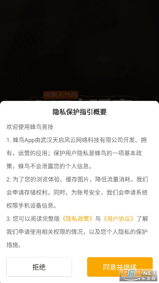 ���񾺼�app��ͼ1