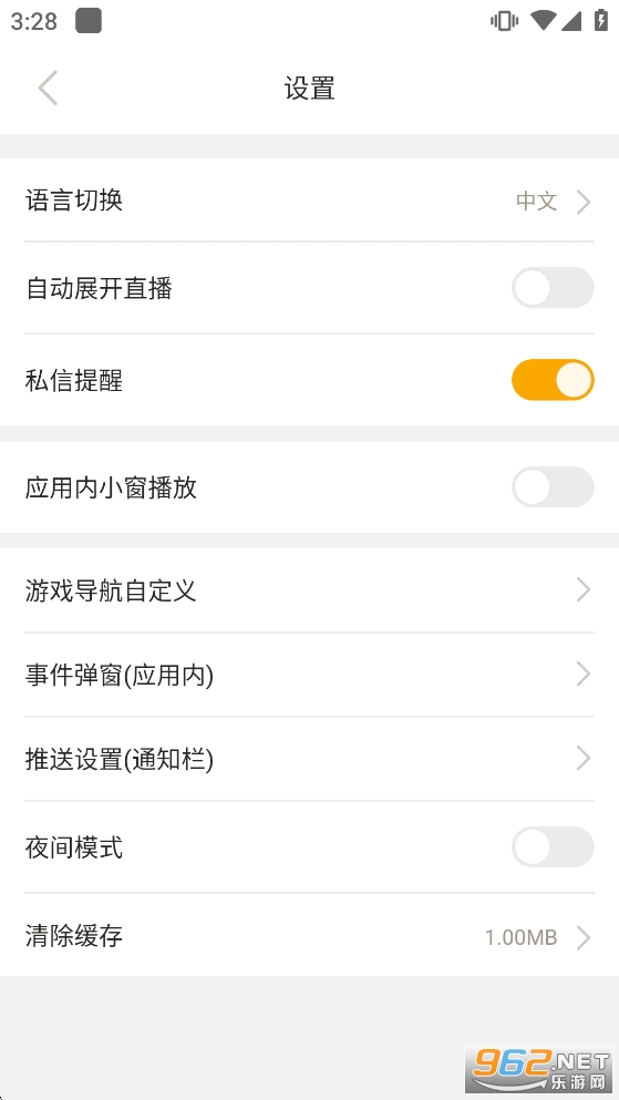 ���񾺼�app��ͼ4