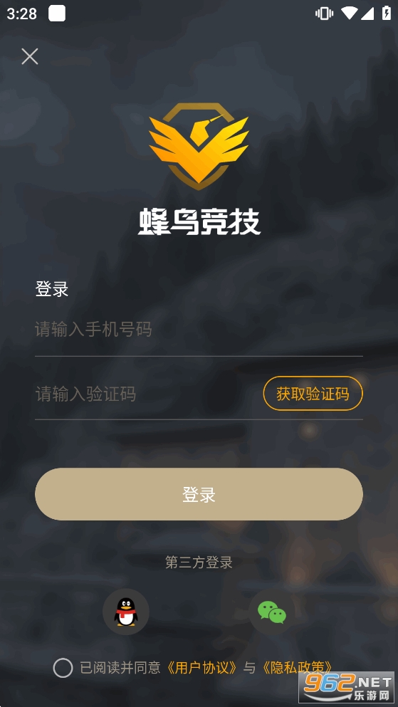 ���񾺼�app��ͼ5