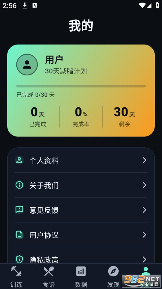 �����˶�����ר��appv3.3.0123��ͼ2