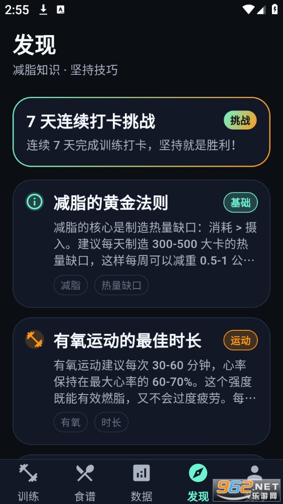 �����˶�����ר��appv3.3.0123��ͼ4
