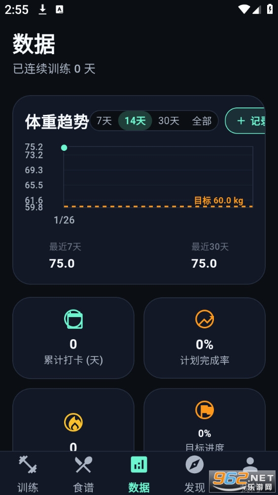 �����˶�����ר��appv3.3.0123��ͼ0