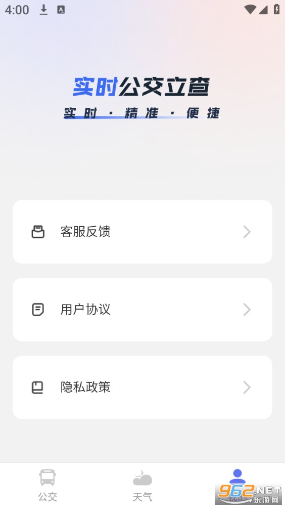 ʵʱ��������ٷ���v2.0.2��ͼ2
