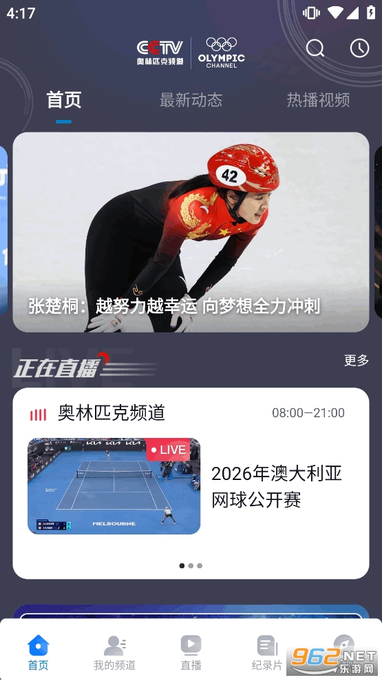 ����ƥ��Ƶ��appv1.0.8��ͼ0