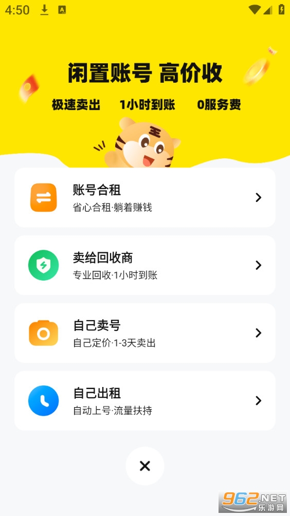 ������ٷ���v4.4��ͼ2