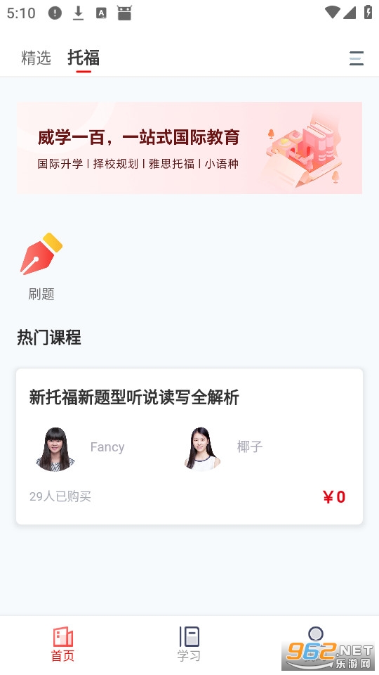 ��ѧһ����У�ٷ���v1.4.3��ͼ4