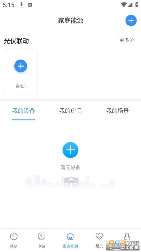 ShinePhone安卓版截图0