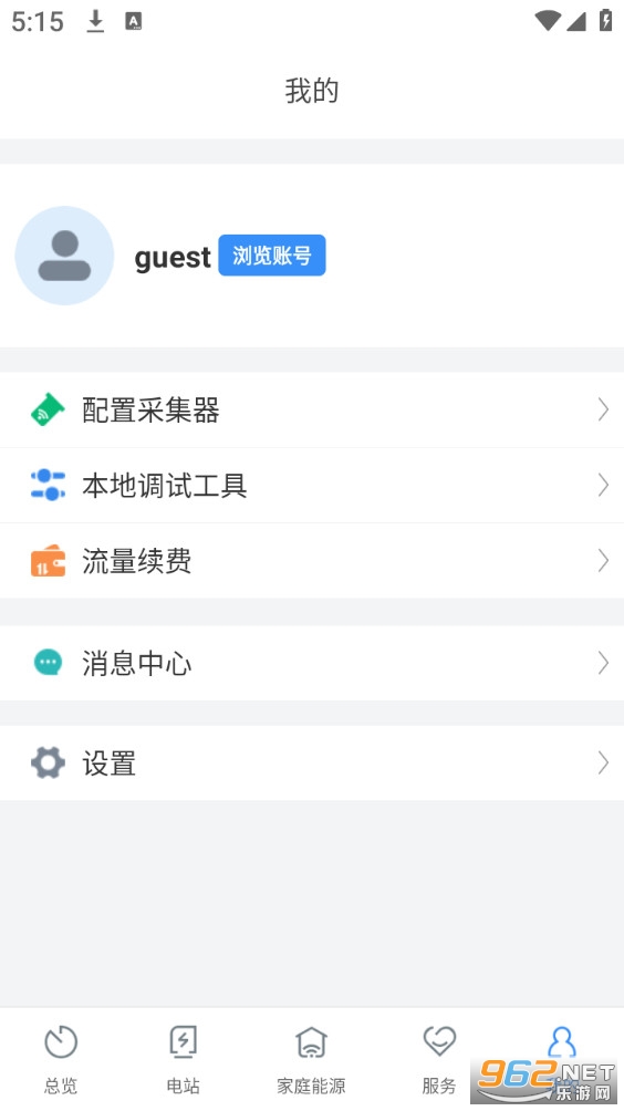 ShinePhone安卓版截图4