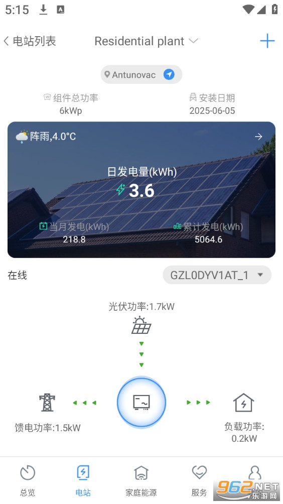 ShinePhone安卓版截图2