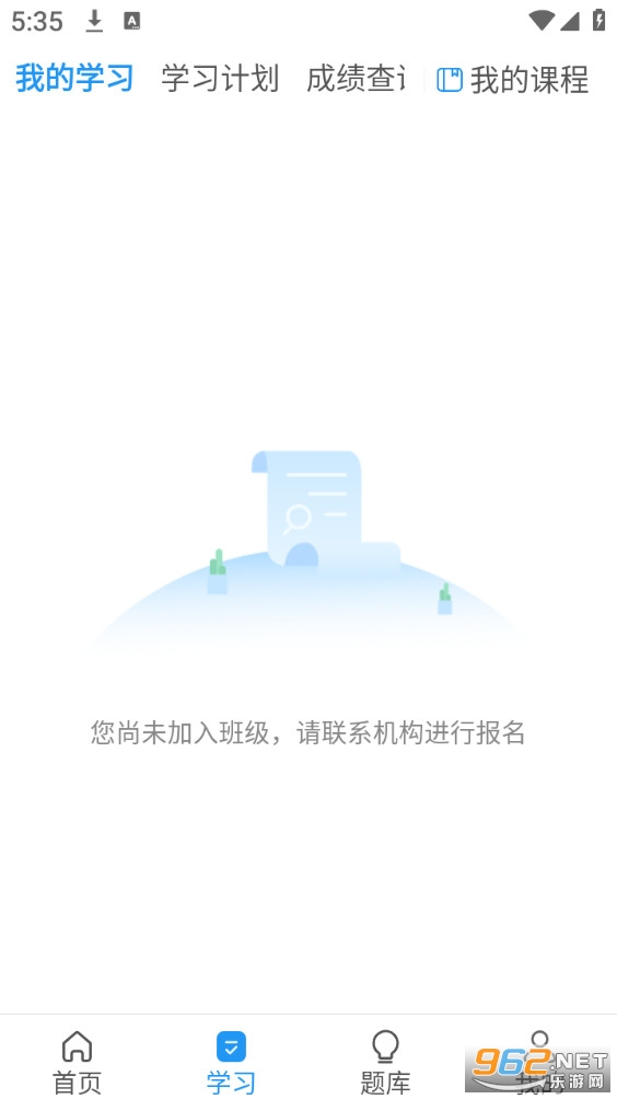 ��֪���°�v3.7.9��ͼ3