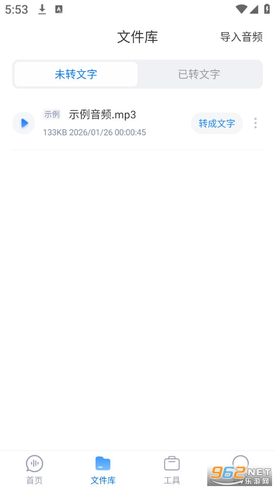 ¼������ת��ר��app��ͼ1