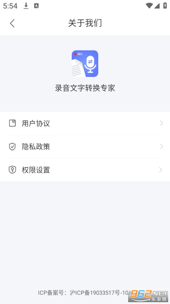 ¼������ת��ר��app��ͼ4