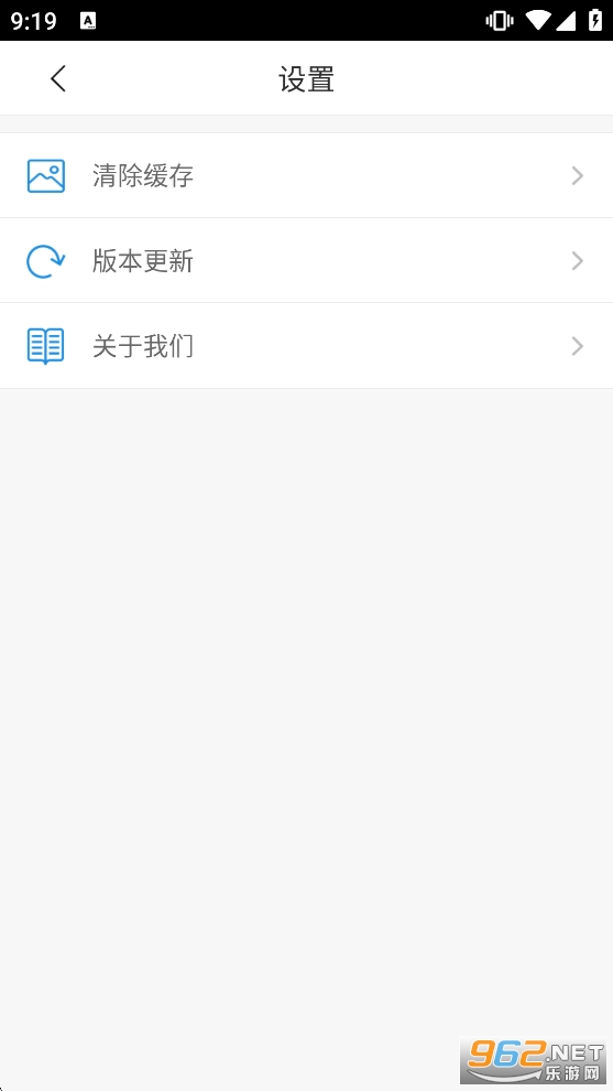 �����ǻ�����app�ٷ����ͼ3