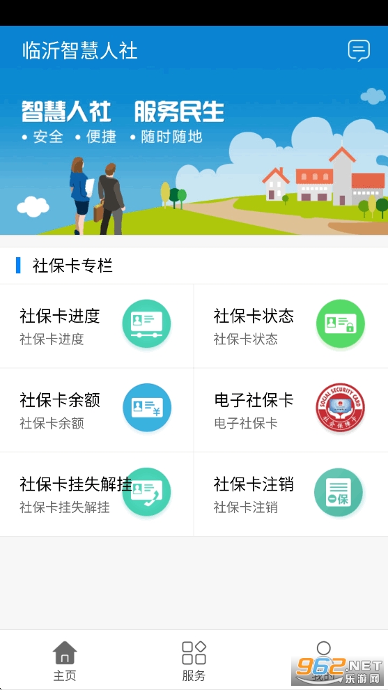 �����ǻ�����app�ٷ����ͼ0